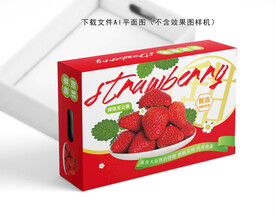 草莓礼盒