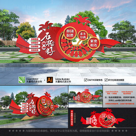 石榴籽精神雕塑