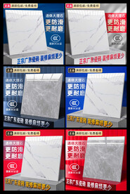 瓷砖主图SKU直通车模板