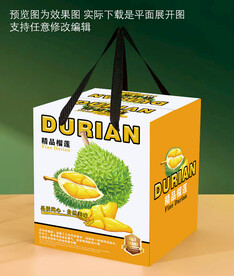 榴莲礼盒