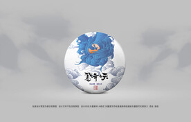 普洱茶包装