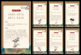 增广贤文 拼音版