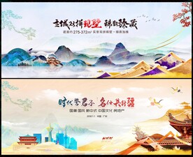 水墨