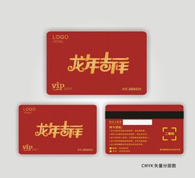PVC卡片类
