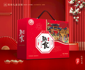 熟食包装 卤味礼盒