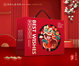 熟食包装 卤味礼盒