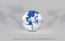 普洱茶包装