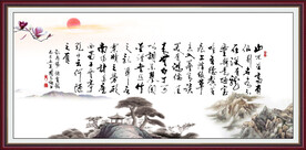陋室铭