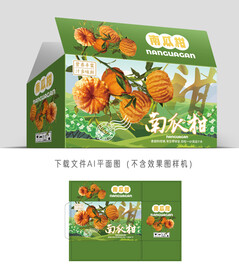 南瓜柑礼盒