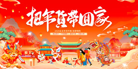 新年