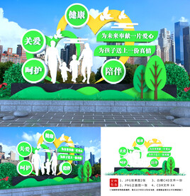 关爱未成年人小品