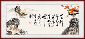 天行健 君子自强不息