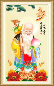 寿星公