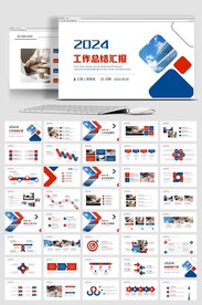 商务风工作总结计划PPT模板