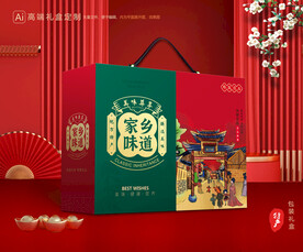 土特产包装 农产品礼盒