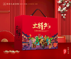 土特产包装 农产品礼盒