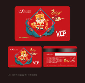 高档会员卡