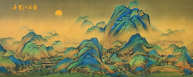 千里江山图
