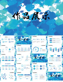 创意个人作品集作品展示PPT