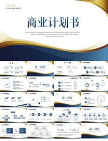 路演创新商业计划书商务PPT