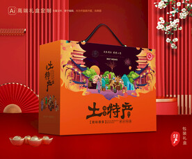 土特产包装 农产品礼盒