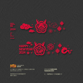 2024龙年玻璃贴橱窗布置