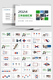 2024工作总结计划模板