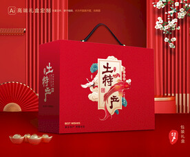 土特产包装 农产品礼盒