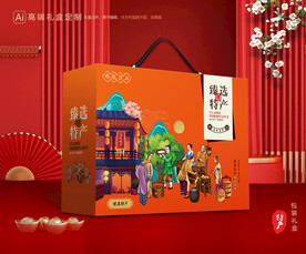 土特产包装 农产品礼盒