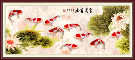 富贵有余