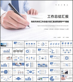 2024工作总结计划模板