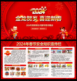 兔年