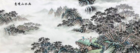 工笔山水画
