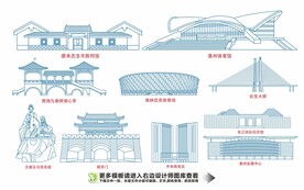 惠州地标线稿图