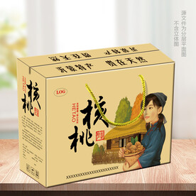 核桃包装盒箱