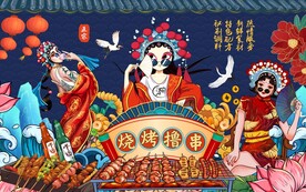 烧烤撸串背景图片