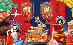 美味烤鱼图片
