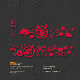 2024龙年玻璃贴超市橱窗布置