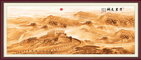 金色国画长城