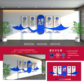 2023-蒙古文化