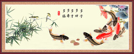 水墨鱼