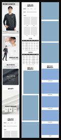 淘宝天猫春季卫衣男装详情页模板
