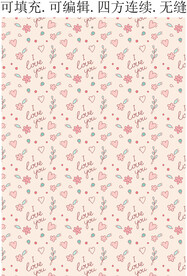 花朵爱心 服装印花