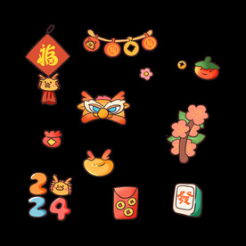 2024龙年贴纸手举牌