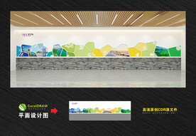 企业文化墙 校园文化墙