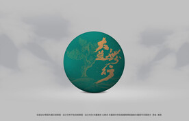 普洱茶包装