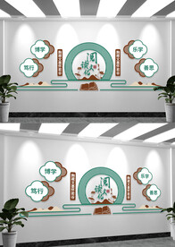 学校文化墙读书阅读室文化墙