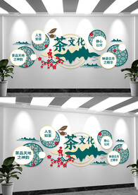 简约茶之道文化墙