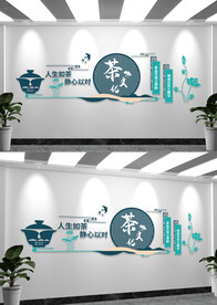 简约茶之道文化墙