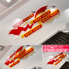 食堂楼道文化墙